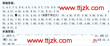 2009年二级建造师建设工程施工管理试题